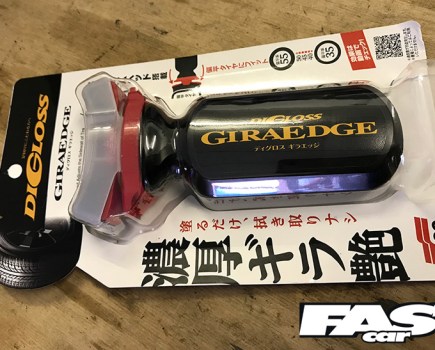 DIGLOSS GIRAEDGE REVIEW